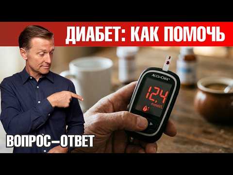 НАСТОЯЩАЯ причина диабета и как её исправить🙌 НАСТОЯЩАЯ причина диабета и как её исправить🙌