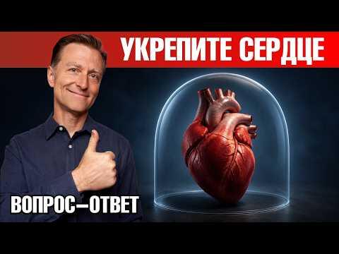 Как укрепить здоровье сердца: нутриент №1 и суперфуд🙌 Как укрепить здоровье сердца: нутриент №1 и суперфуд🙌