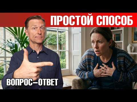 Как облегчить симптомы астмы простым способом🙌