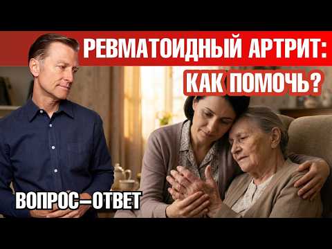 Ревматоидный артрит и голодание: что может помочь суставам?🙌 Ревматоидный артрит и голодание: что может помочь суставам?🙌