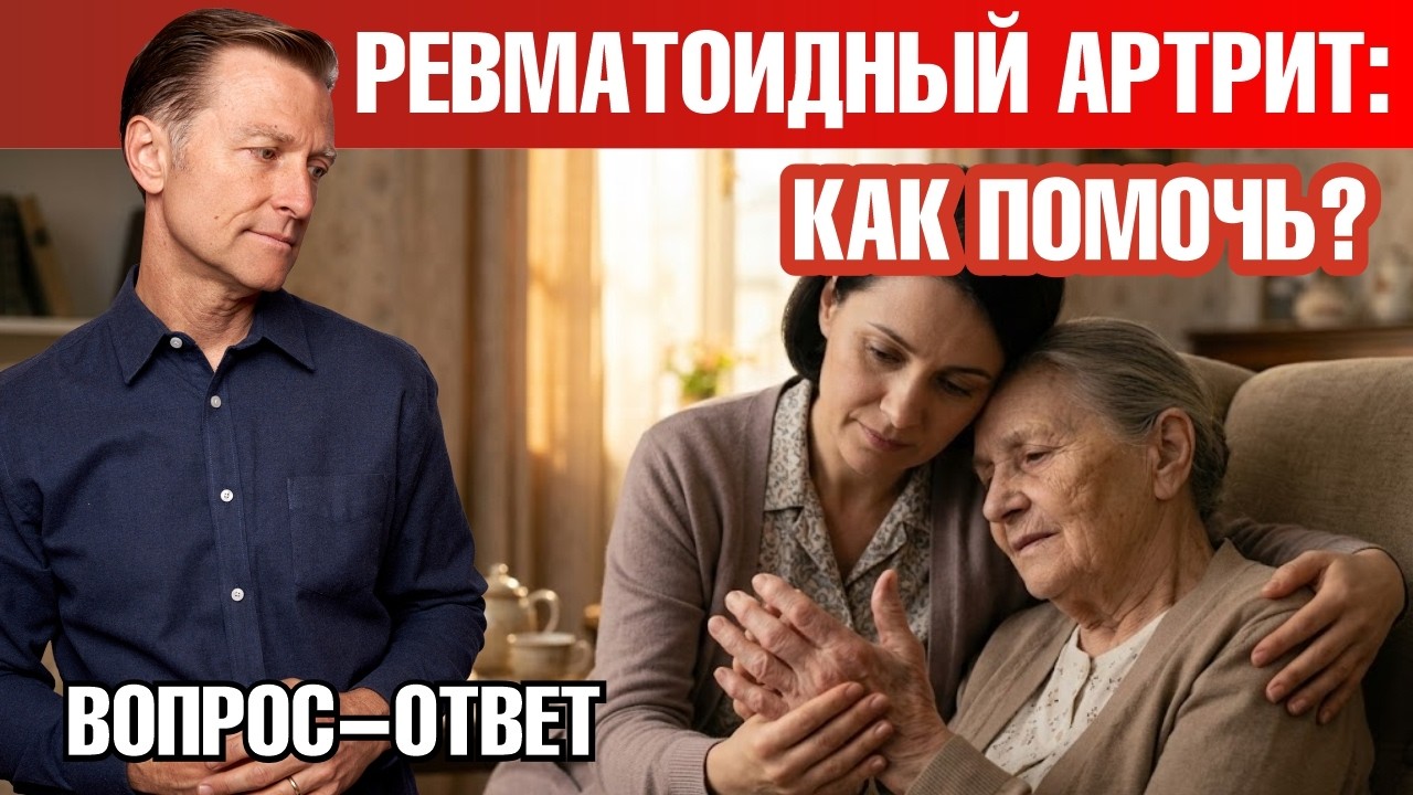 Ревматоидный артрит и голодание: что может помочь суставам?🙌 Ревматоидный артрит и голодание: что может помочь суставам?🙌