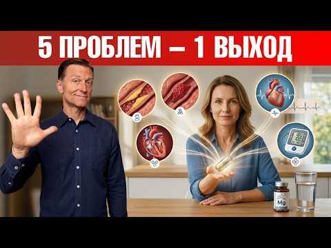 5 проблем с сердцем и ОДНО общее решение🙌