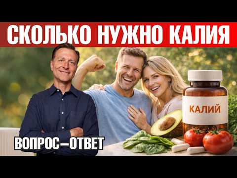 Почему калий жизненно важен для каждой клетки организма🙌 Почему калий жизненно важен для каждой клетки организма🙌