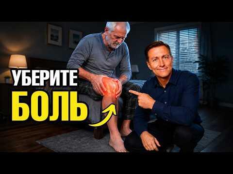 Как снять боль в колене за 2 минуты, не вставая с постели🙌 Как снять боль в колене за 2 минуты, не вставая с постели🙌