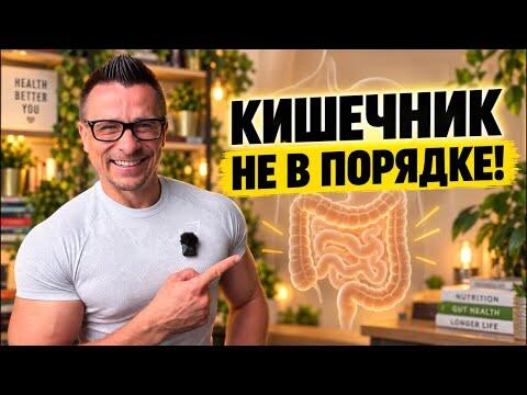 КИШЕЧНИК: ВЗДУТИЕ, ГАЗЫ, ЗАПОРЫ — ПОЧЕМУ ОН ПЕРЕСТАЁТ НОРМАЛЬНО РАБОТАТЬ? КИШЕЧНИК: ВЗДУТИЕ, ГАЗЫ, ЗАПОРЫ — ПОЧЕМУ ОН ПЕРЕСТАЁТ НОРМАЛЬНО РАБОТАТЬ?