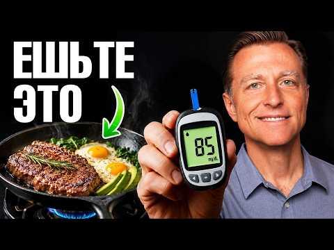 Как победить диабет 2 типа: научно доказанный метод 🔬