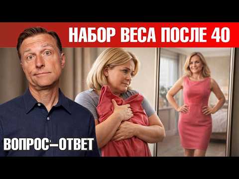 С возрастом метаболизм действительно замедляется? Это МИФ!🧐
