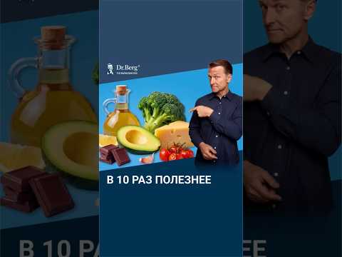 Как сделать ЛЮБОЕ блюдо в 10 раз питательнее?