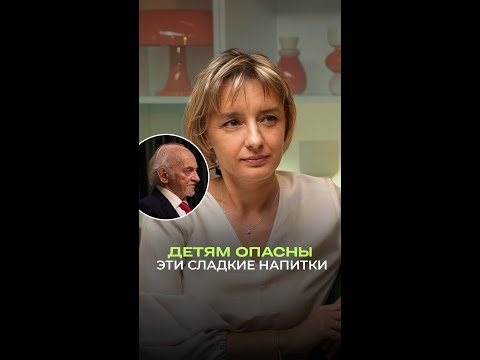 Что скрывается за любовью подростков к газировке Что скрывается за любовью подростков к газировке