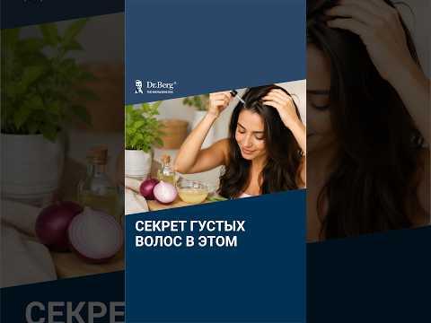 Простое средство для густых волос