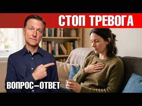 Лучшие адаптогены и витамины от сильной тревожности🙌 Лучшие адаптогены и витамины от сильной тревожности🙌
