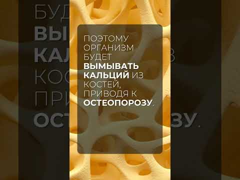 Витамин D