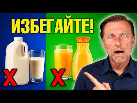 7 продуктов, РАЗРУШАЮЩИХ метаболизм😲 7 продуктов, РАЗРУШАЮЩИХ метаболизм😲