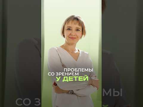 Почему зрение у детей ухудшается всё чаще — и гаджеты здесь не единственная причина Почему зрение у детей ухудшается всё чаще — и гаджеты здесь не единственная причина