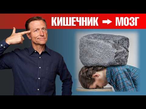 Депрессия не имеет НИКАКОГО отношения к мозгу!😲