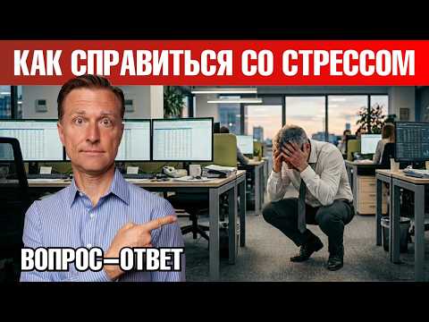 Неожиданное средство для борьбы с умственным стрессом🙌 Неожиданное средство для борьбы с умственным стрессом🙌