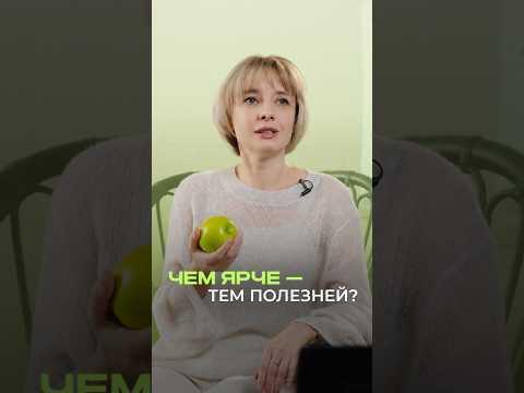 Чем ярче зелень — тем больше в ней скрыто Чем ярче зелень — тем больше в ней скрыто