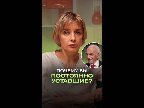 ЧТО происходит с организмом при хроническом СТРЕССЕ