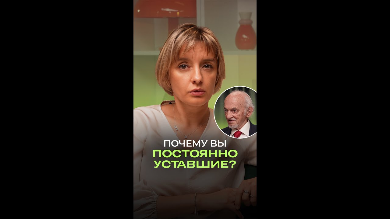 ЧТО происходит с организмом при хроническом СТРЕССЕ