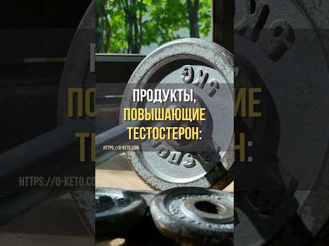 Тестостерон