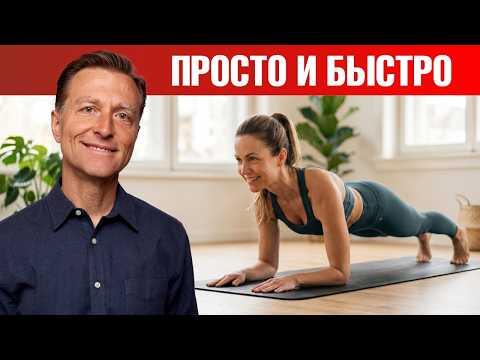Идеальная осанка и никакой боли: делайте ЭТО каждый день🙌 Идеальная осанка и никакой боли: делайте ЭТО каждый день🙌