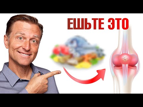 Хотите забыть про артрит? Тогда ешьте это! 🔥 Хотите забыть про артрит? Тогда ешьте это! 🔥