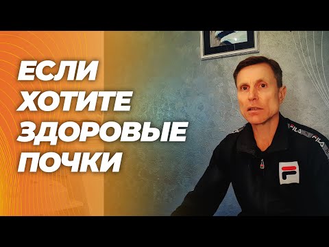 Делайте регулярно самый точный анализ ( не креатинин).