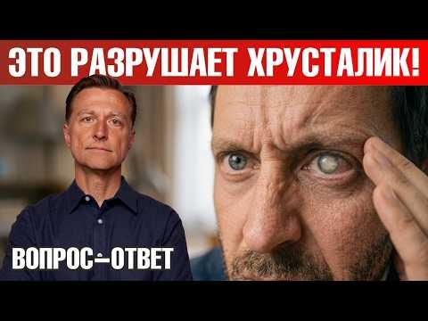 Катаракта: главная причина и мощное средство для здоровья глаз🙌 Катаракта: главная причина и мощное средство для здоровья глаз🙌