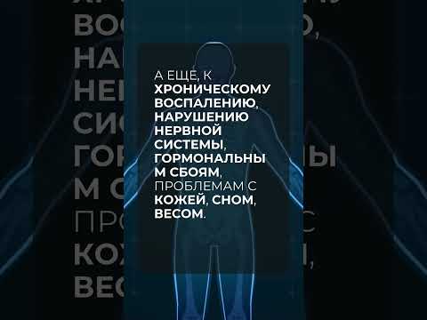 Кишечные бактерии