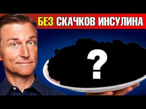Самый безопасный углевод в мире: что можно есть без вреда🙌 Самый безопасный углевод в мире: что можно есть без вреда🙌