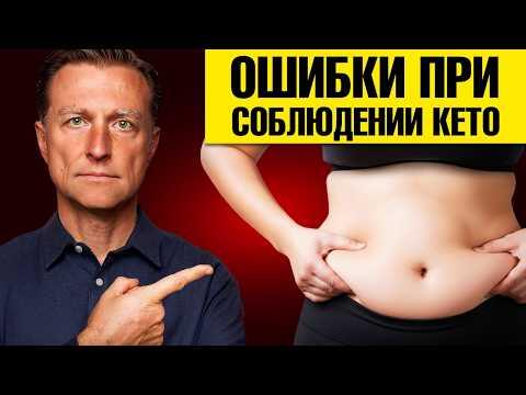 Вес встал на кето? Вот что вы делаете не так🧐 Вес встал на кето? Вот что вы делаете не так🧐