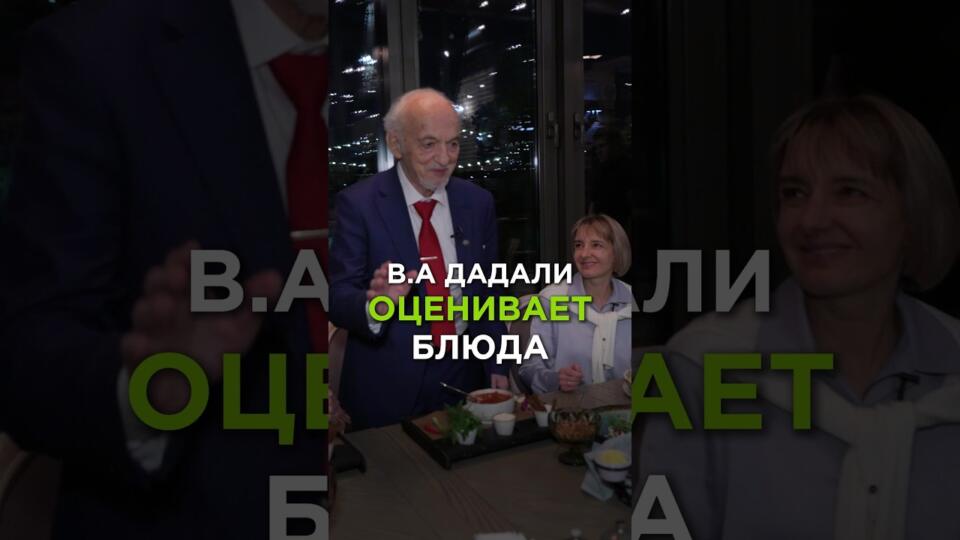 Профессор Дадали ОЦЕНИВАЕТ блюда в заведении! #питание #здоровье #продукты Профессор Дадали ОЦЕНИВАЕТ блюда в заведении! #питание #здоровье #продукты