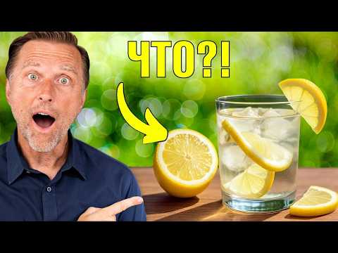Добавьте в воду с лимоном ЭТО и пейте каждый день утром!🔥