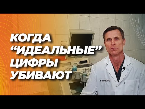 Польза “высоких” показателей: холестерин, давление и сахар. Ошеломляющие данные, которые замалчивают