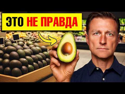Почему авокадо может быть опасным? Вся правда о "суперфуде"😲 Почему авокадо может быть опасным? Вся правда о "суперфуде"😲