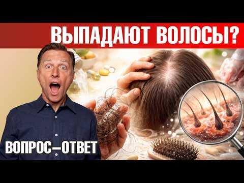 НАСТОЯЩАЯ причина выпадения волос🙌