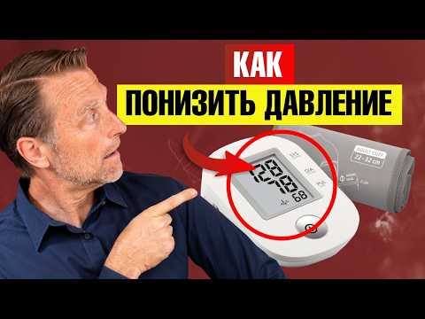 У вас больше не будет гипертонии, если сделаете это 🙌 У вас больше не будет гипертонии, если сделаете это 🙌