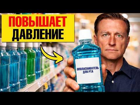 Почему скачет давление? 5 скрытых причин нехватки оксида азота Почему скачет давление? 5 скрытых причин нехватки оксида азота