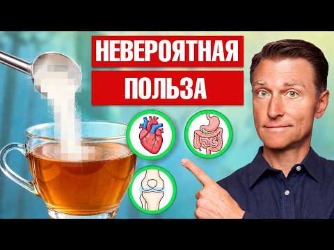 Коллаген — это НАМНОГО больше, чем средство для кожи и волос🔥 Коллаген — это НАМНОГО больше, чем средство для кожи и волос🔥