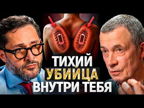 Анализы в норме, но после 30 лет ты — развалина. Вот что реально изнашивает твой организм