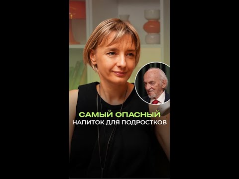 ЭТО разрушает кости ваших детей! ЭТО разрушает кости ваших детей!