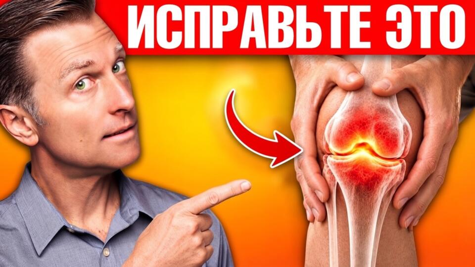 4 упражнения для коленей, которые можно делать дома 4 упражнения для коленей, которые можно делать дома