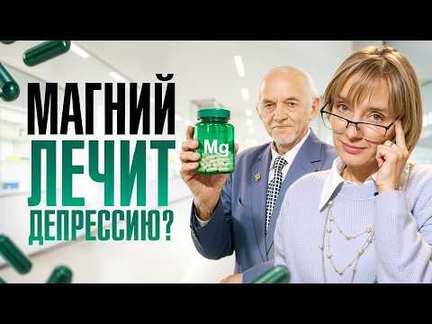 Вы уверены, что правильно принимаете магний? Вы уверены, что правильно принимаете магний?