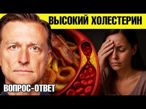 Как снизить холестерин без статинов — просто и безопасно 🙌