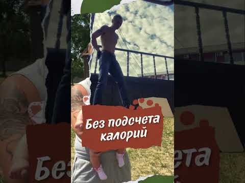 Кето, LCHF и правильное питание