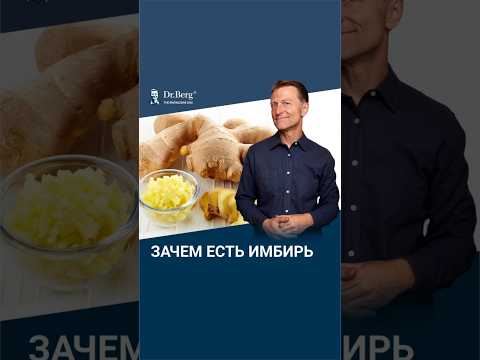 Что будет, если есть имбирь каждый день 2 недели?