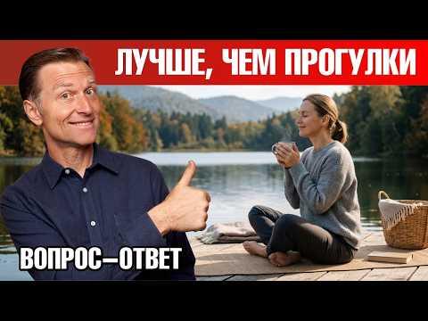 Лучшее средство от стресса — и это не прогулки. Как успокоить нервы и снизить кортизол