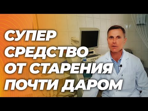 Обычная петрушка вместо дорогущих NMN и NAD+ против старения, рака и хронического воспаления.
