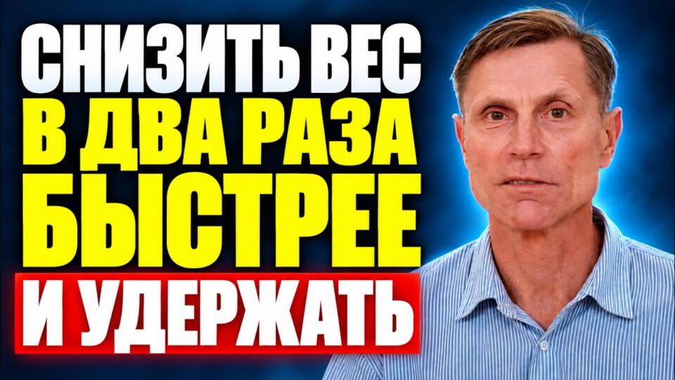 Бутират - для удержания веса после похудения. Снижает вес в 2 раза быстрее? Бутират - для удержания веса после похудения. Снижает вес в 2 раза быстрее?