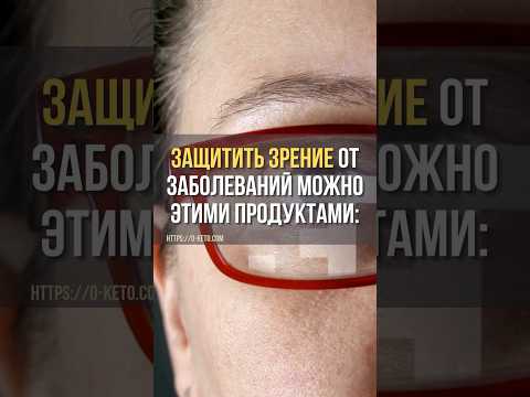 Лютеин